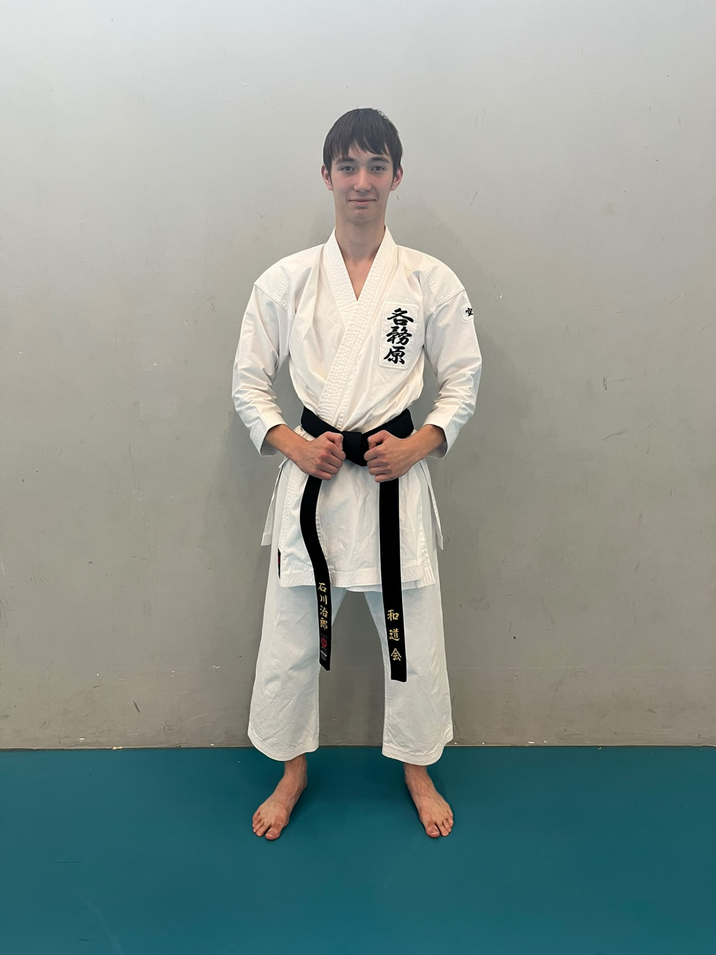 Jiro Ishikawa in his karate gi and black belt